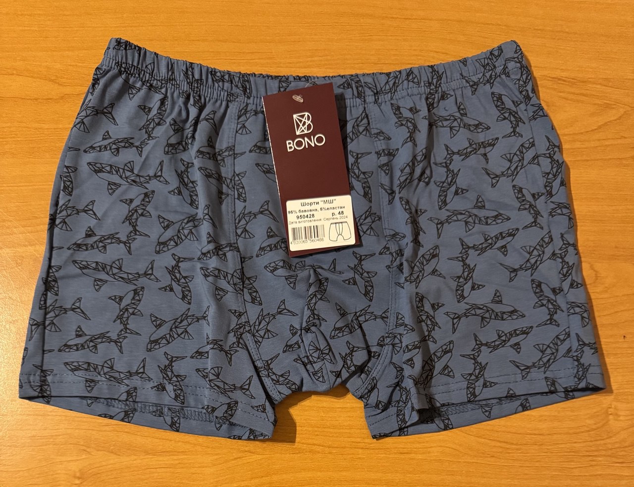 Труси-шорти чоловічі BONO 950428